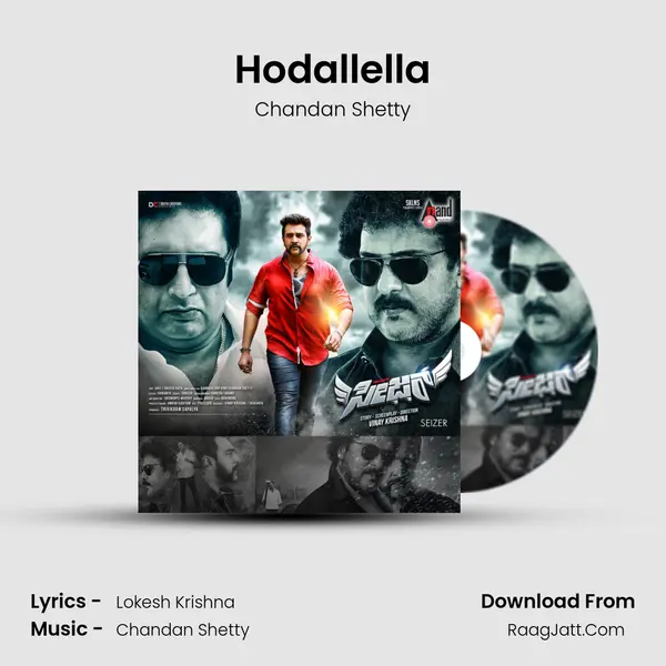 Hodallella Song mp3 | Chandan Shetty