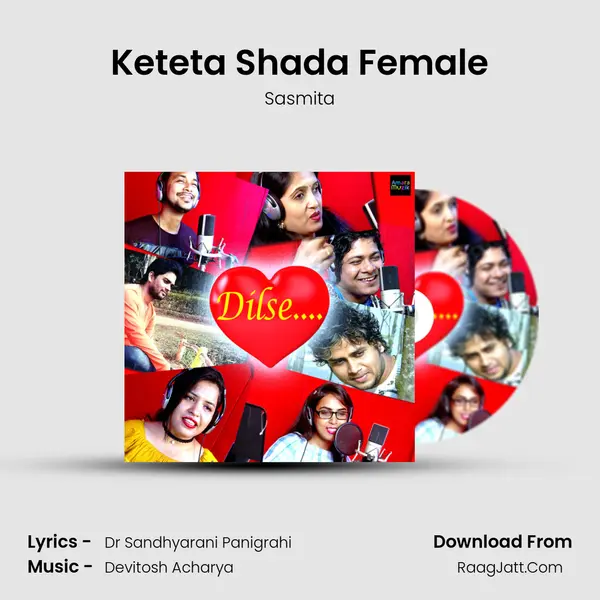 Keteta Shada Female Song mp3 | Sasmita