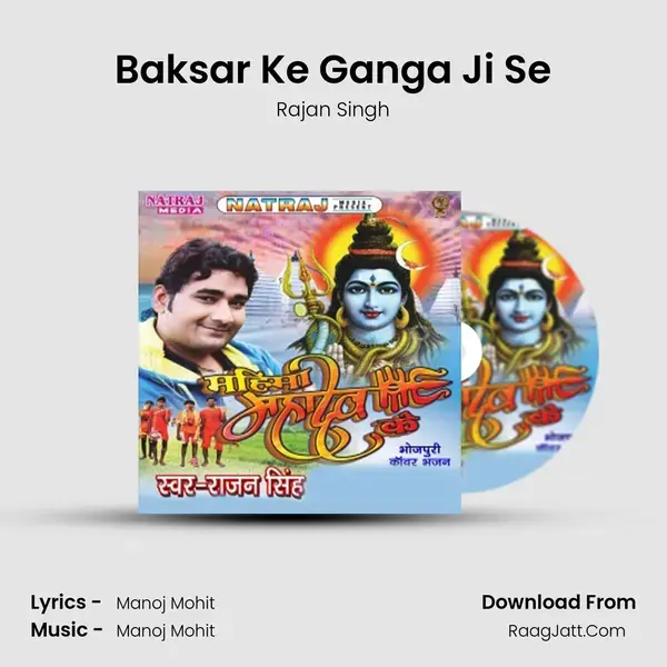 Baksar Ke Ganga Ji Se Song mp3 | Rajan Singh