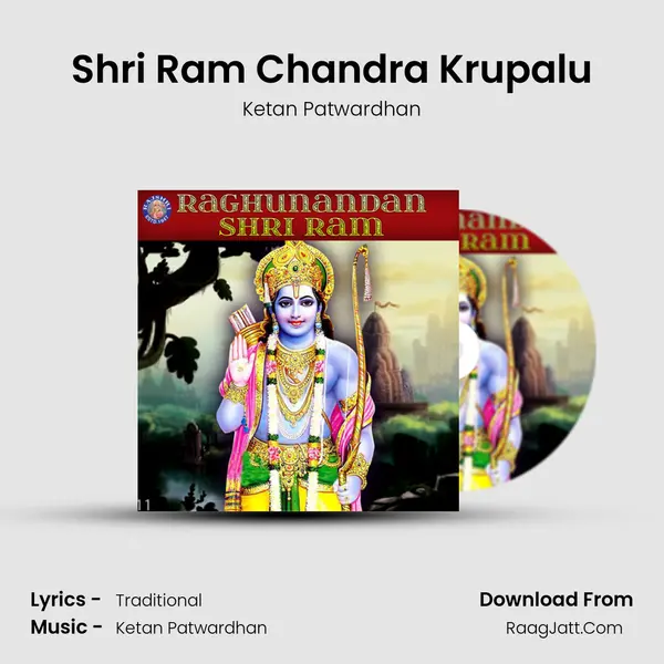 Shri Ram Chandra Krupalu Song mp3 | Ketan Patwardhan