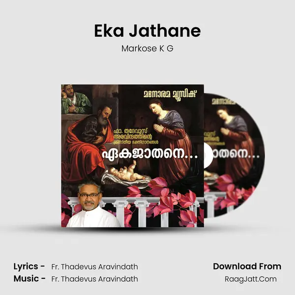 Eka Jathane mp3 song