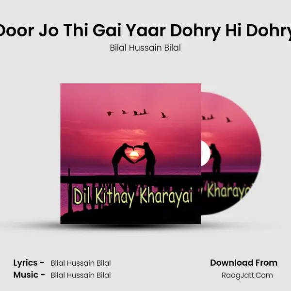 Door Jo Thi Gai Yaar Dohry Hi Dohry Song mp3 | Bilal Hussain Bilal