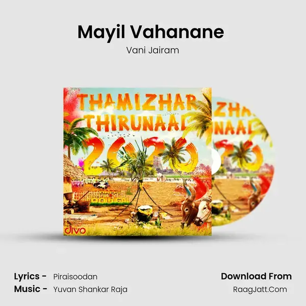 Mayil Vahanane (From - Mayil Vahanane) mp3 song