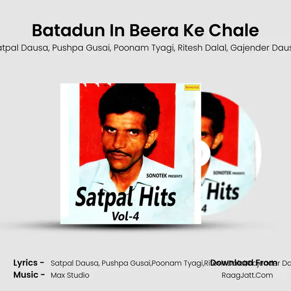 Batadun In Beera Ke Chale Song mp3 | Satpal Dausa