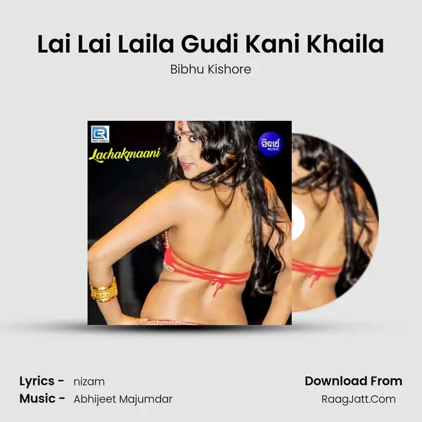 Lai Lai Laila Gudi Kani Khaila Song mp3 | Bibhu Kishore