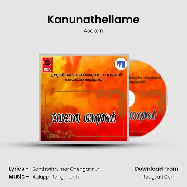 Kanunathellame Song mp3 | Asokan