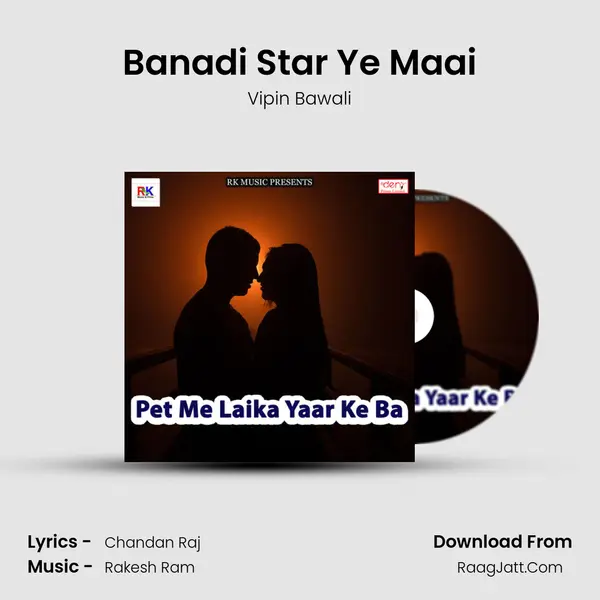 Banadi Star Ye Maai Song mp3 | Vipin Bawali