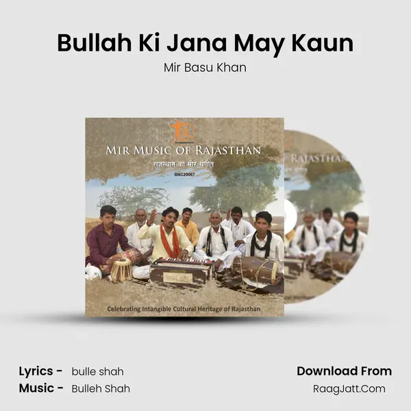 Bullah Ki Jana May Kaun mp3 song