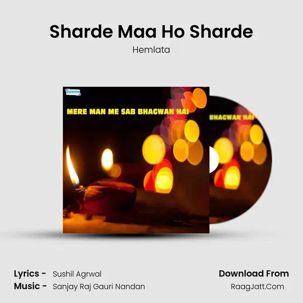 Sharde Maa Ho Sharde Song mp3 | Hemlata