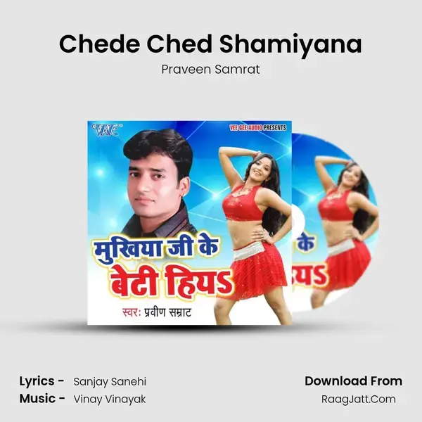 Chede Ched Shamiyana mp3 song