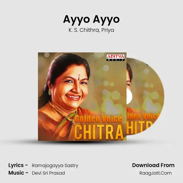 Ayyo Ayyo Song mp3 | K. S. Chithra