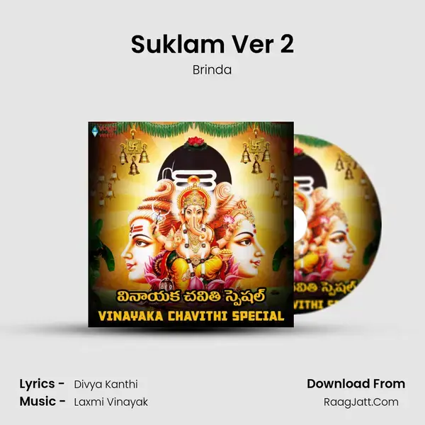 Suklam Ver 2 mp3 song