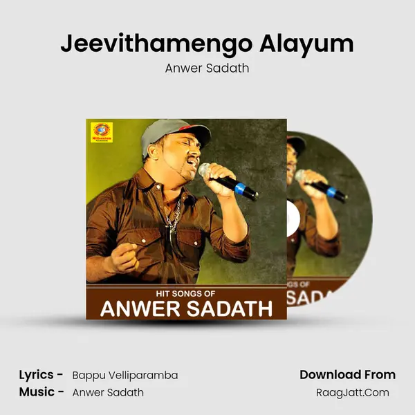 Jeevithamengo Alayum mp3 song