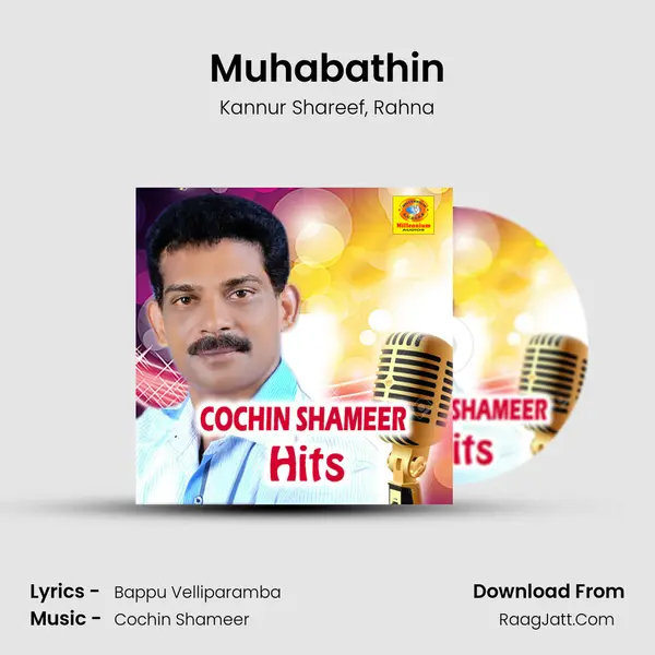 Muhabathin Song mp3 | Kannur Shareef