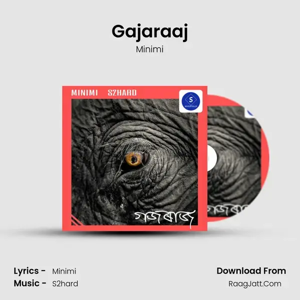 Gajaraaj Song mp3 | Minimi