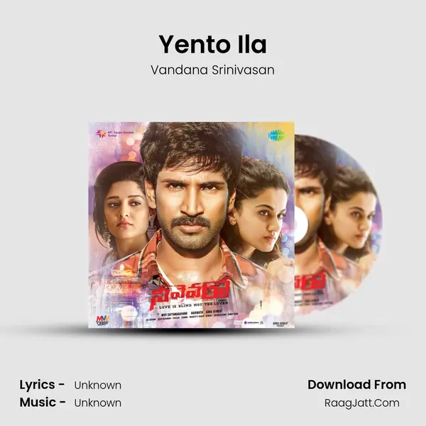 Yento Ila Song mp3 | Vandana Srinivasan