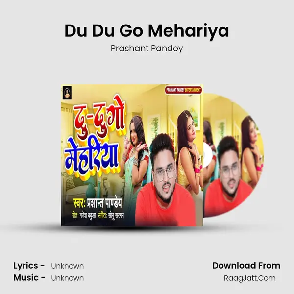 Du Du Go Mehariya mp3 song