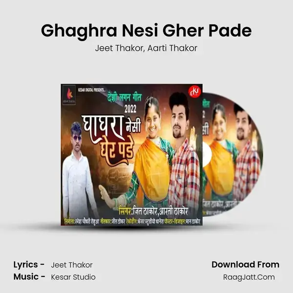 Ghaghra Nesi Gher Pade mp3 song