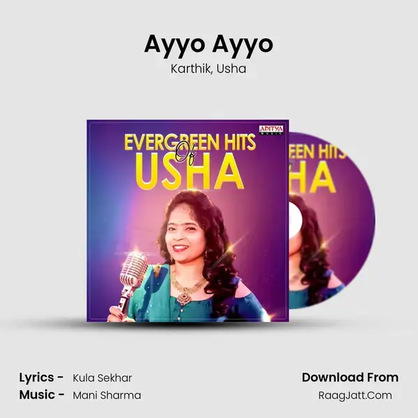 Ayyo Ayyo mp3 song