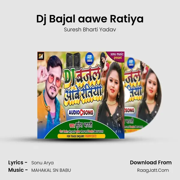 Dj Bajal aawe Ratiya mp3 song