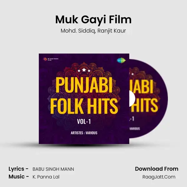 Muk Gayi Film Song mp3 | Mohd. Siddiq