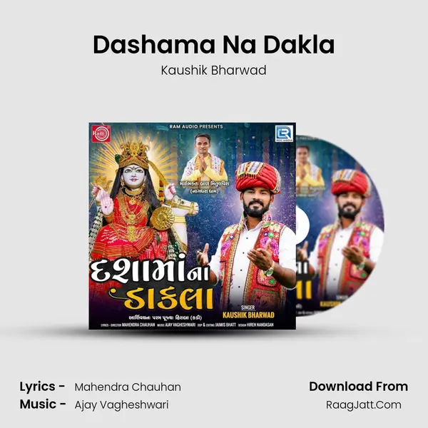 Dashama Na Dakla mp3 song