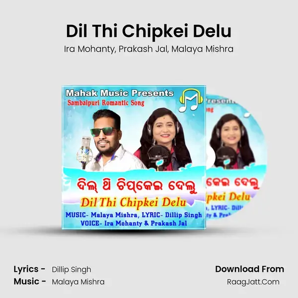 Dil Thi Chipkei Delu mp3 song