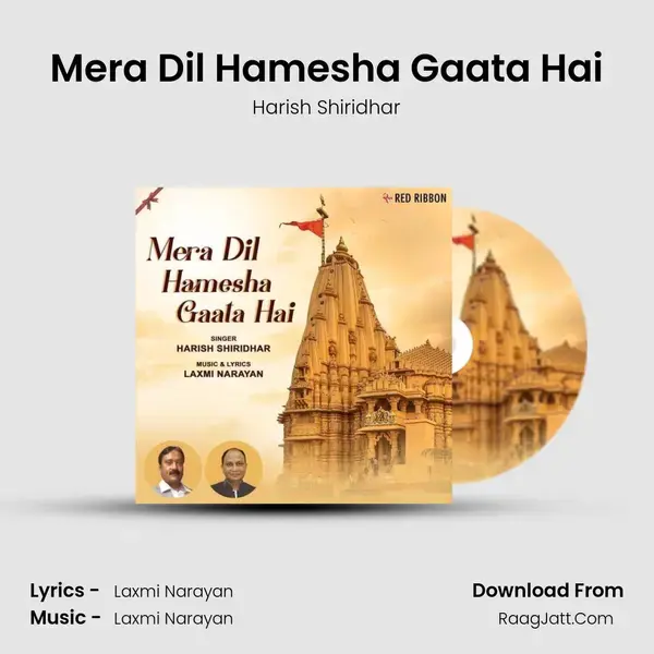 Mera Dil Hamesha Gaata Hai mp3 song