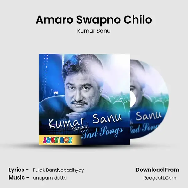 Amaro Swapno Chilo mp3 song