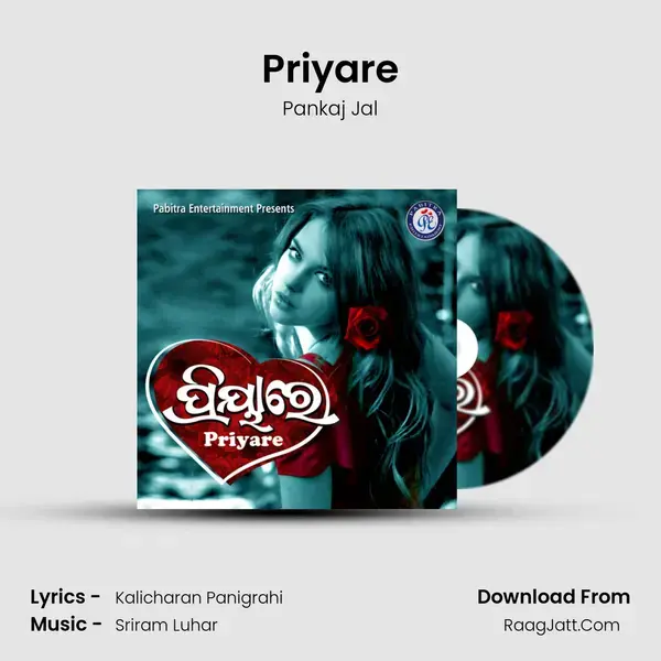 Priyare mp3 song