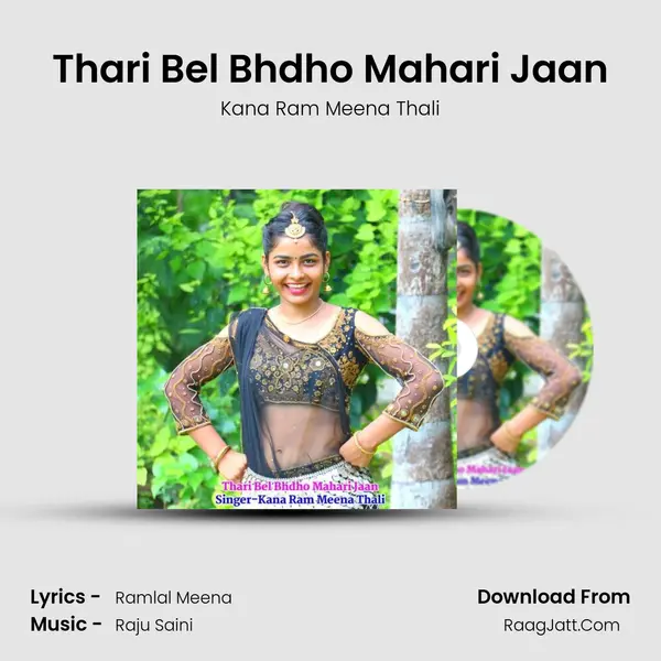 Thari Bel Bhdho Mahari Jaan mp3 song