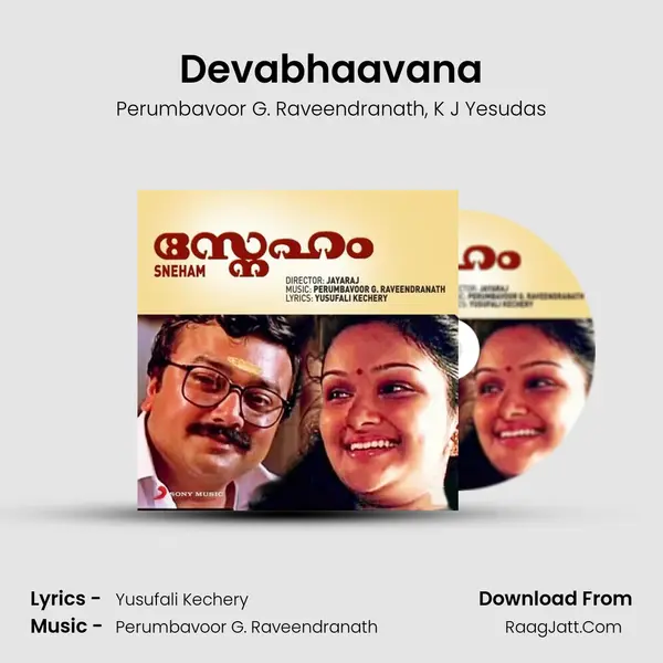 Devabhaavana mp3 song