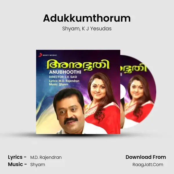 Adukkumthorum mp3 song