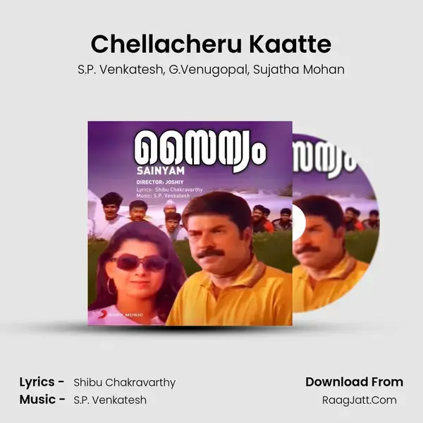 Chellacheru Kaatte mp3 song