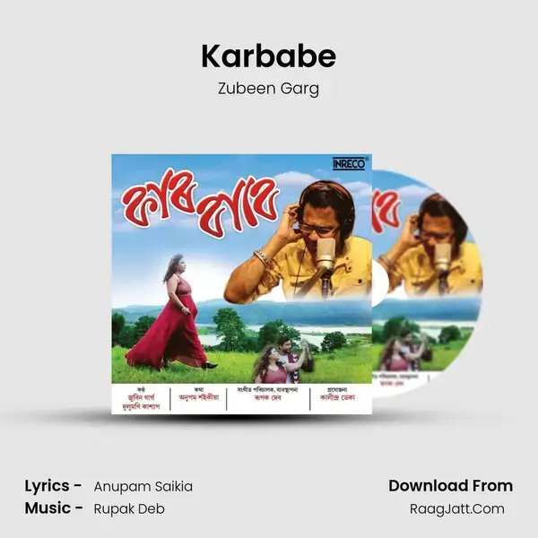 Karbabe mp3 song