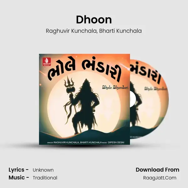 Dhoon mp3 song