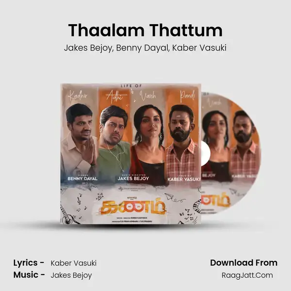 Thaalam Thattum mp3 song