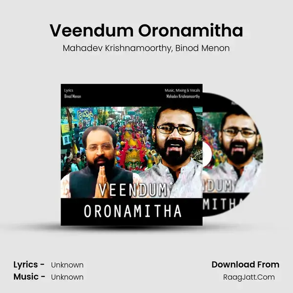 Veendum Oronamitha - Mahadev Krishnamoorthy