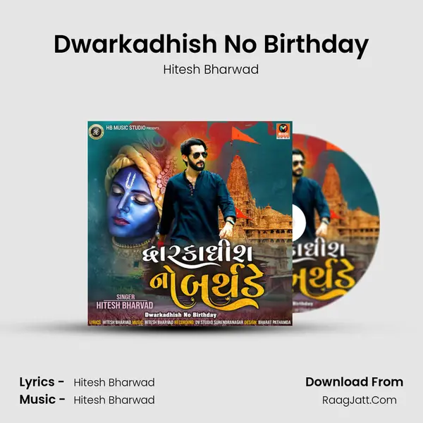 Dwarkadhish No Birthday - Hitesh Bharwad