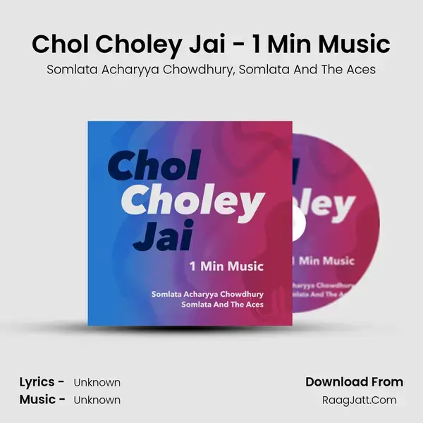 Chol Choley Jai - 1 Min Music mp3 song