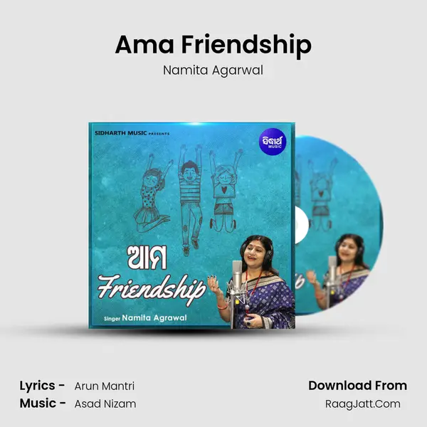 Ama Friendship mp3 song