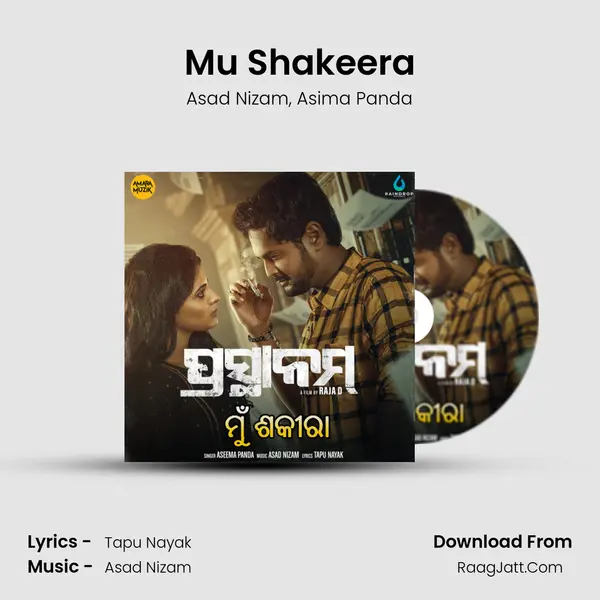 Mu Shakeera mp3 song