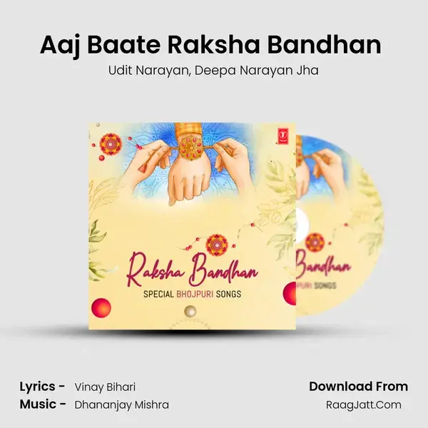 Aaj Baate Raksha Bandhan (From Tu Babua Hamaar) mp3 song