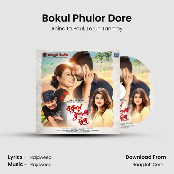 Bokul Phulor Dore mp3 song