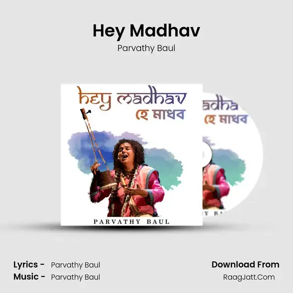 Hey Madhav - Parvathy Baul