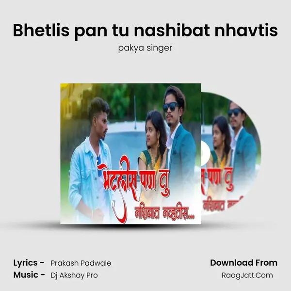 Bhetlis pan tu nashibat nhavtis - pakya singer