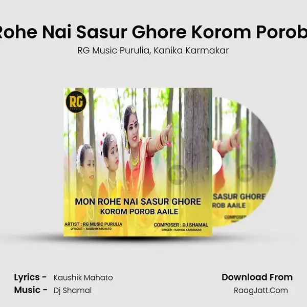 Mon Rohe Nai Sasur Ghore Korom Porob Aaile mp3 song