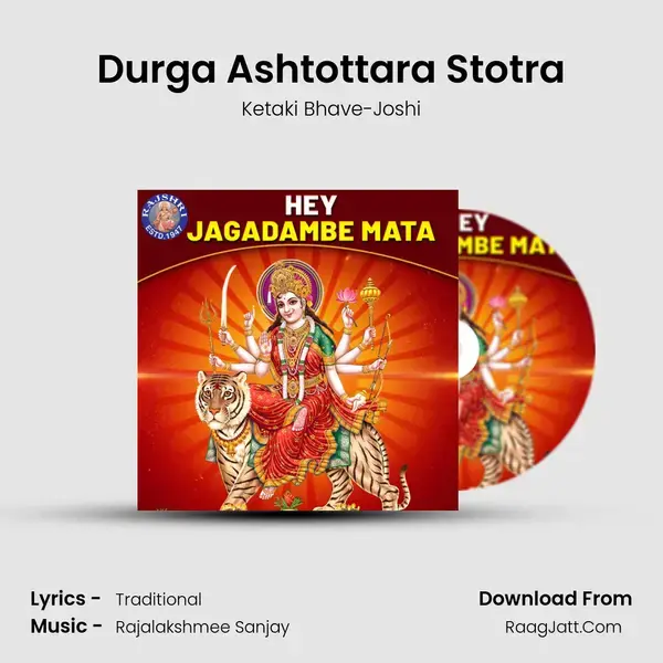 Durga Ashtottara Stotra mp3 song