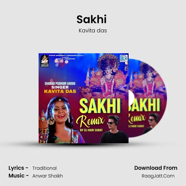 Sakhi (Dj Hari Surat) mp3 song