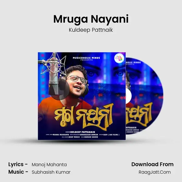 Mruga Nayani mp3 song